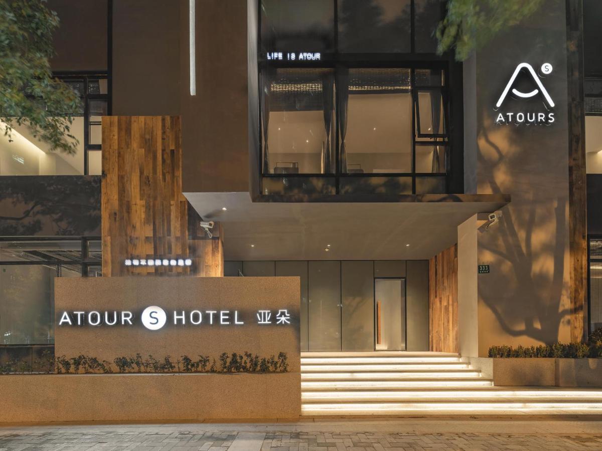 Atour S Hotel Shanghai Lujiazui Expo Center Kültér fotó